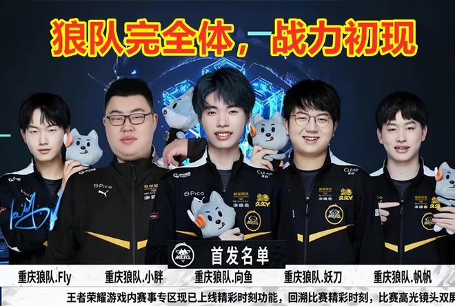 对港足防线 对港足防线