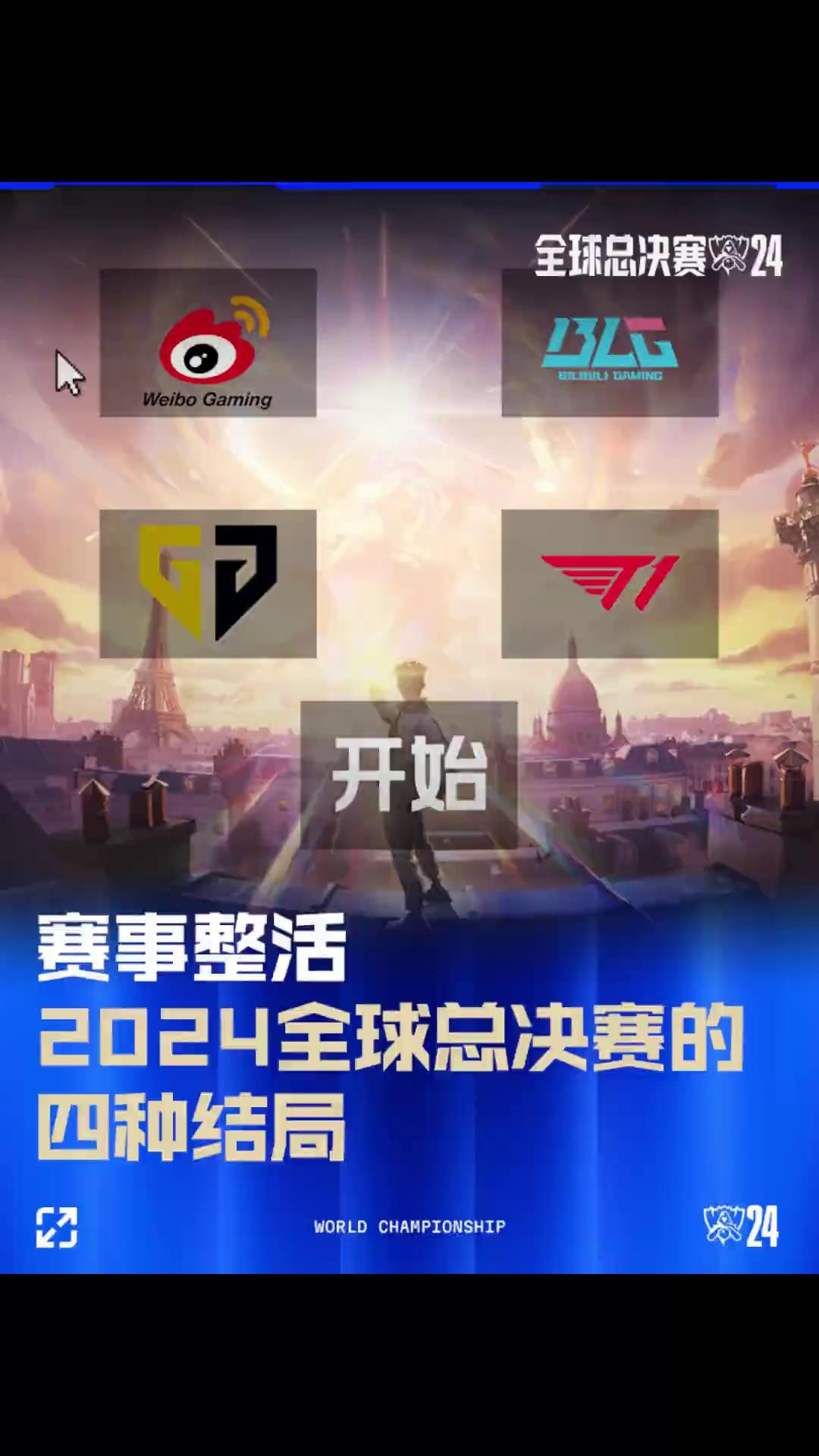 王钰栋组织 王钰栋组织