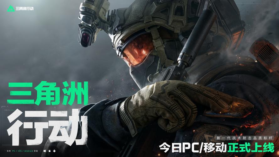 大难题